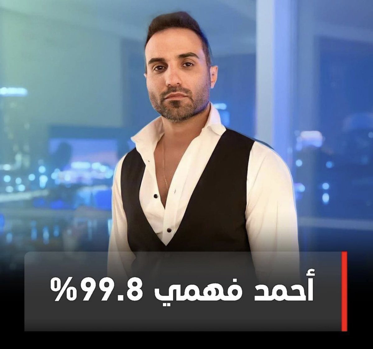 Ahmad Fahmy tweet media