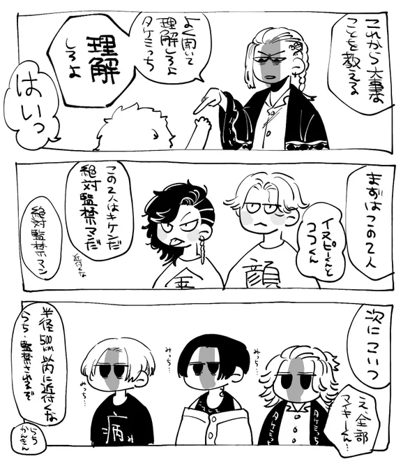 きけんがいっぱい 