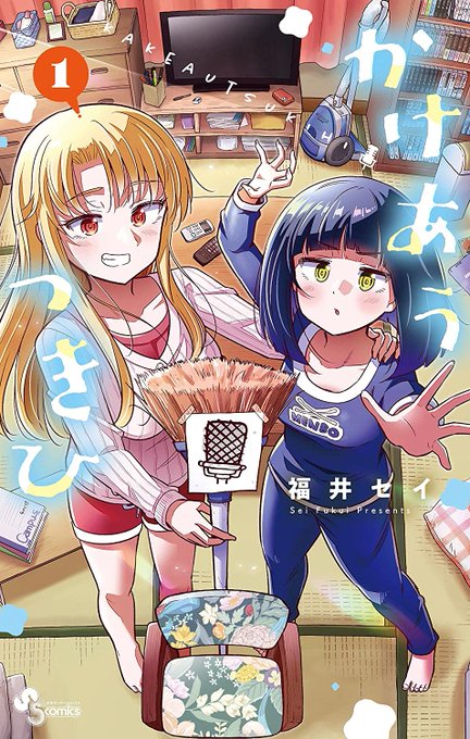 荻野純のtwitterイラスト検索結果