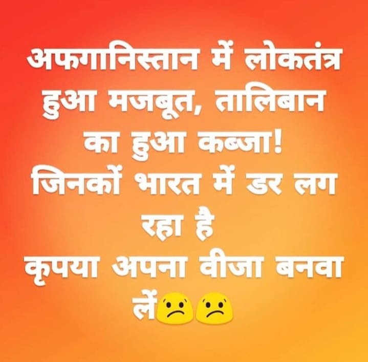 JpHindu8's tweet photo. @Naseeruddin_sah https://t.co/08OC019yrM