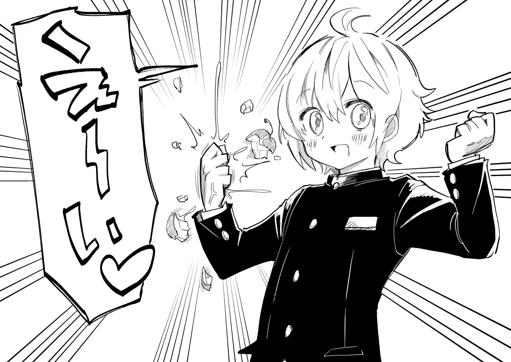 原稿頑張り中です。 