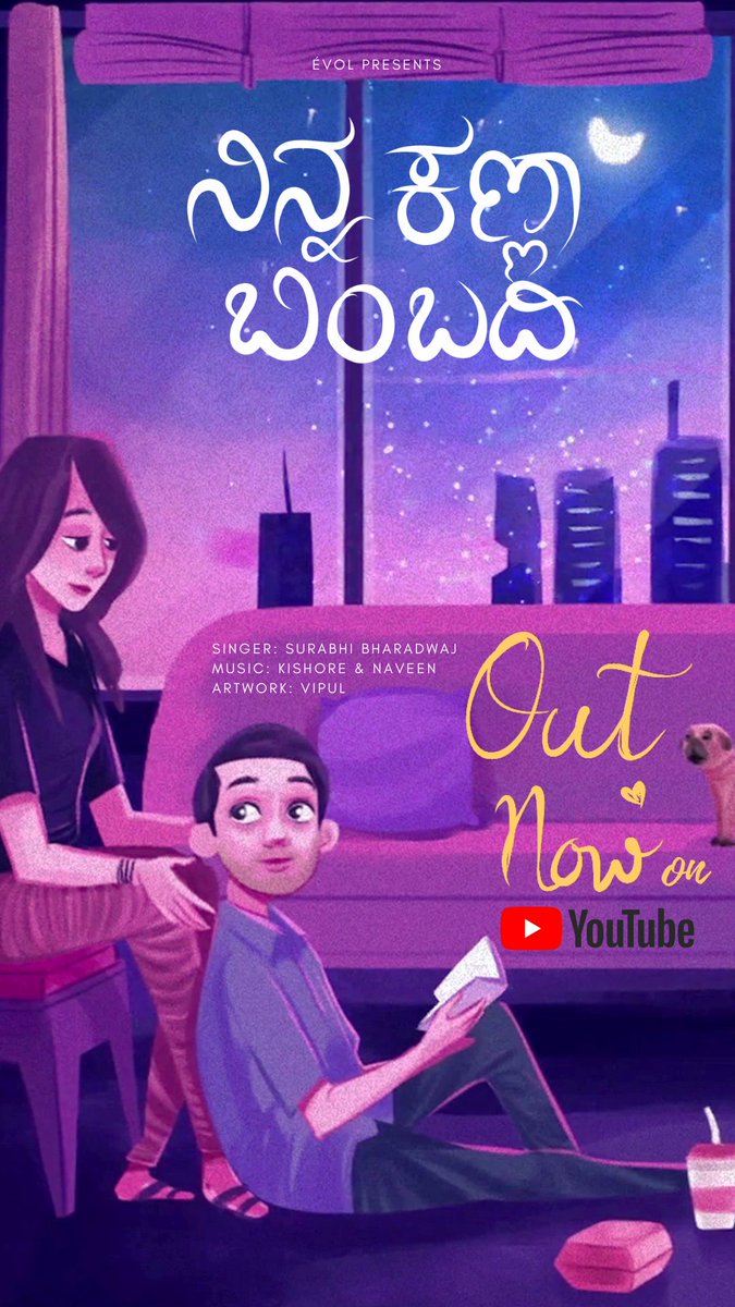evolRecord5's tweet photo. It's all yours now! 
#ninnakannabimbadi by incredible #SurabhiBharadwaj out on YT!

Go listen now &amp; let us hear your thoughts🤗

[YT link: https://t.co/s6eCn5fzqm] https://t.co/JclFG0AfDG