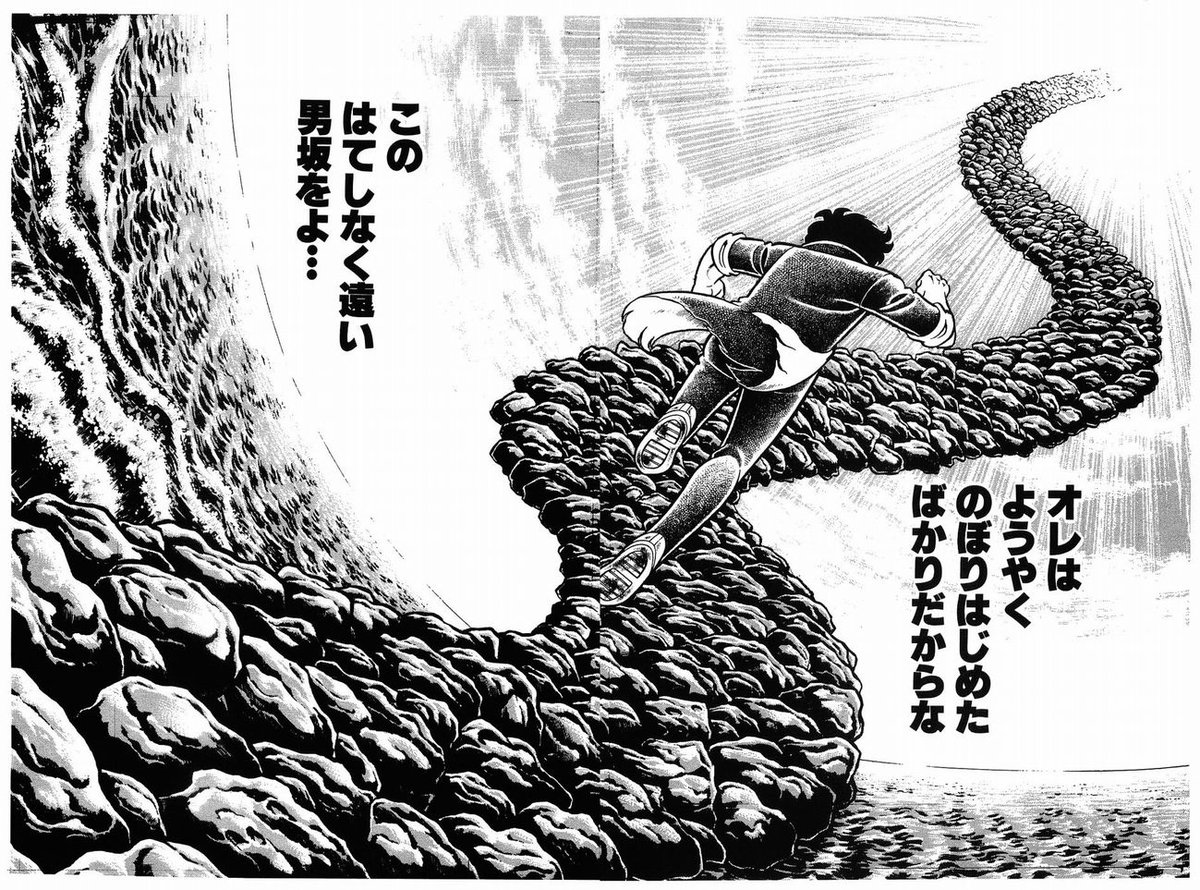 狂気山脈初日の感想です 