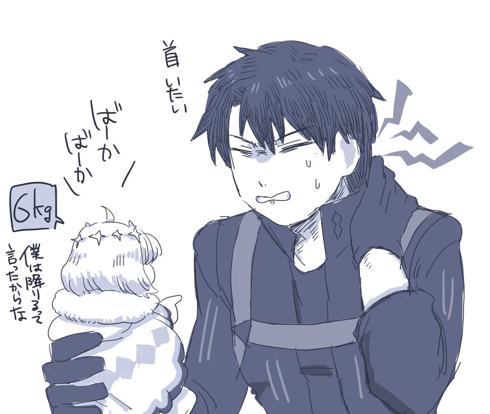 オベロン(小)漫画 
