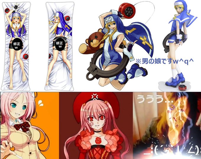 ブリジットのtwitterイラスト検索結果