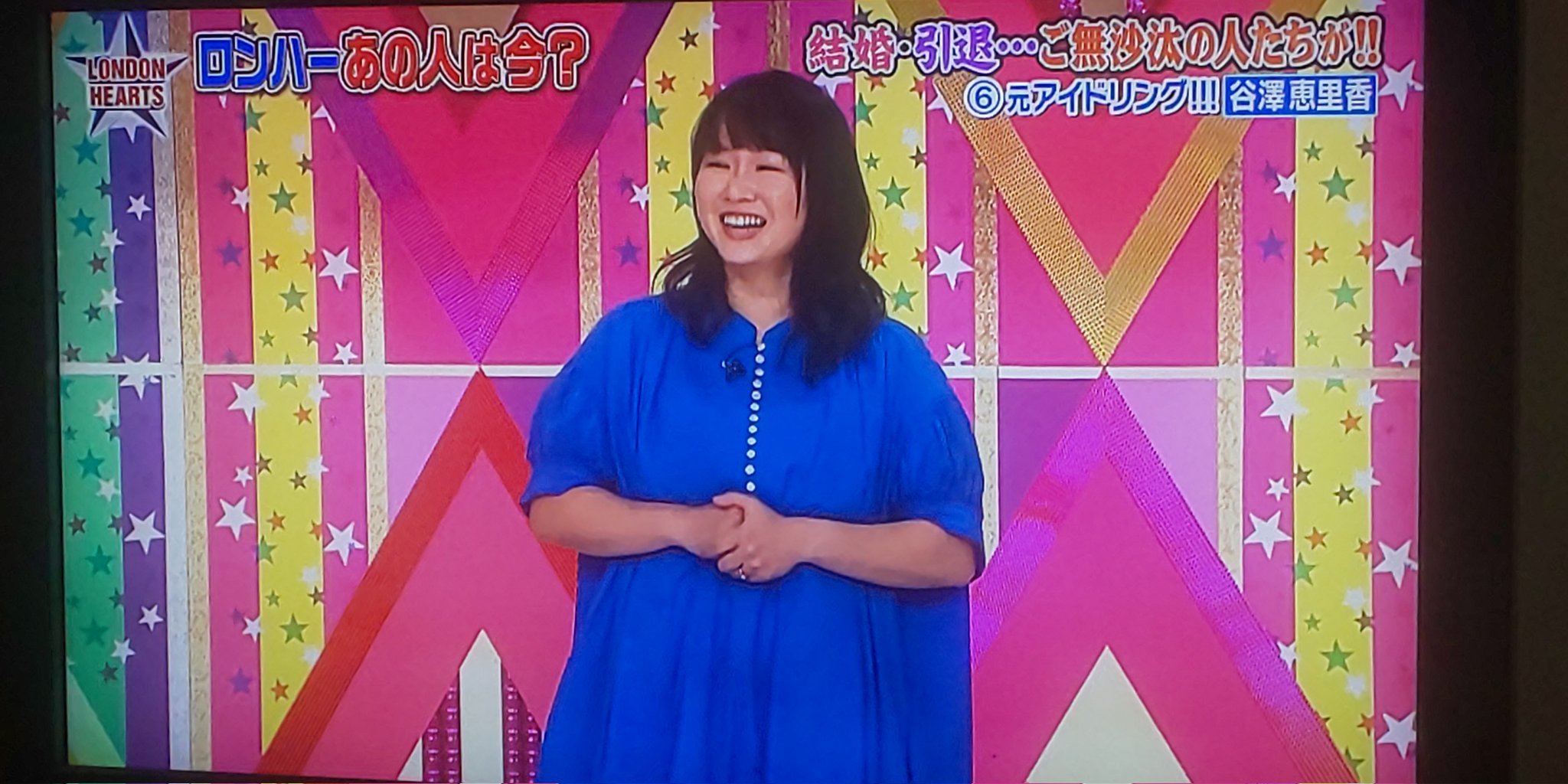 茶我丸 谷澤さん ロンハーで 久しぶりのメディア登場 エア重量挙げも披露 元気そうで安心しました 谷澤恵里香 ロンハー アイドリング T Co X2fkktcl8w Twitter