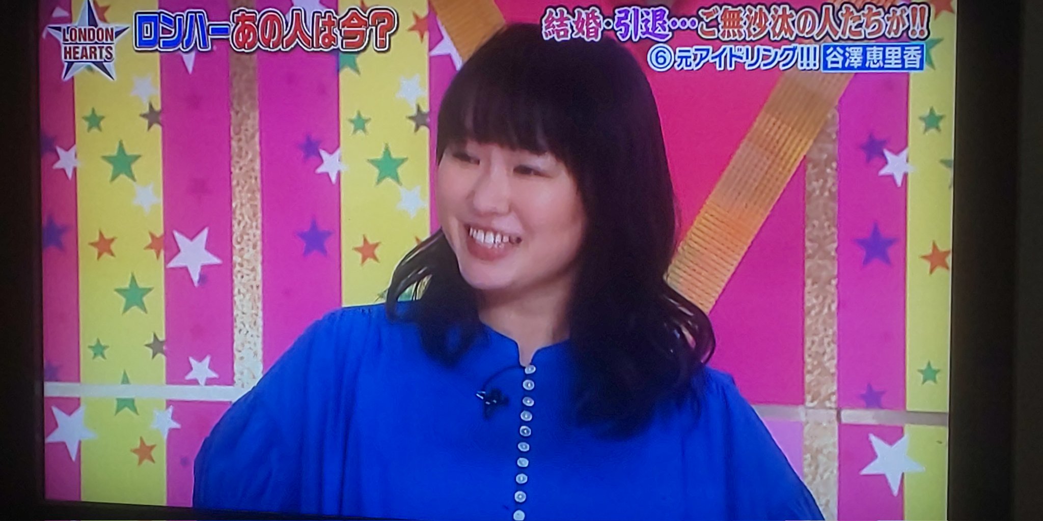 茶我丸 谷澤さん ロンハーで 久しぶりのメディア登場 エア重量挙げも披露 元気そうで安心しました 谷澤恵里香 ロンハー アイドリング T Co X2fkktcl8w Twitter
