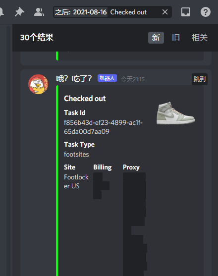 S/O

👪GROUP: 
<a href="/doggy_gang/">Doggy Gang</a>
@Goodfellas_Clu
@Theglobalelite4

🤖BOT： 
<a href="/KylinBot/">KylinBot</a>
 
🌐PROXY： 
<a href="/JokersProxy/">Joker$ Proxy</a>
<a href="/ne_proxy/">NE%T</a>
<a href="/Rainbow_Proxy/">RainbowProxy</a>
<a href="/Diamond_proxies/">Diamond Proxy 💎</a>
<a href="/LEMONPROXY2020/">LEMONPROXY</a>
<a href="/moon_proxy/">Moon Proxy</a>

🌊 TOOL:
best <a href="/MonitorOcean/">OCEAN</a> 

OCEAN+KYLIN=COOOOOOOOOK！