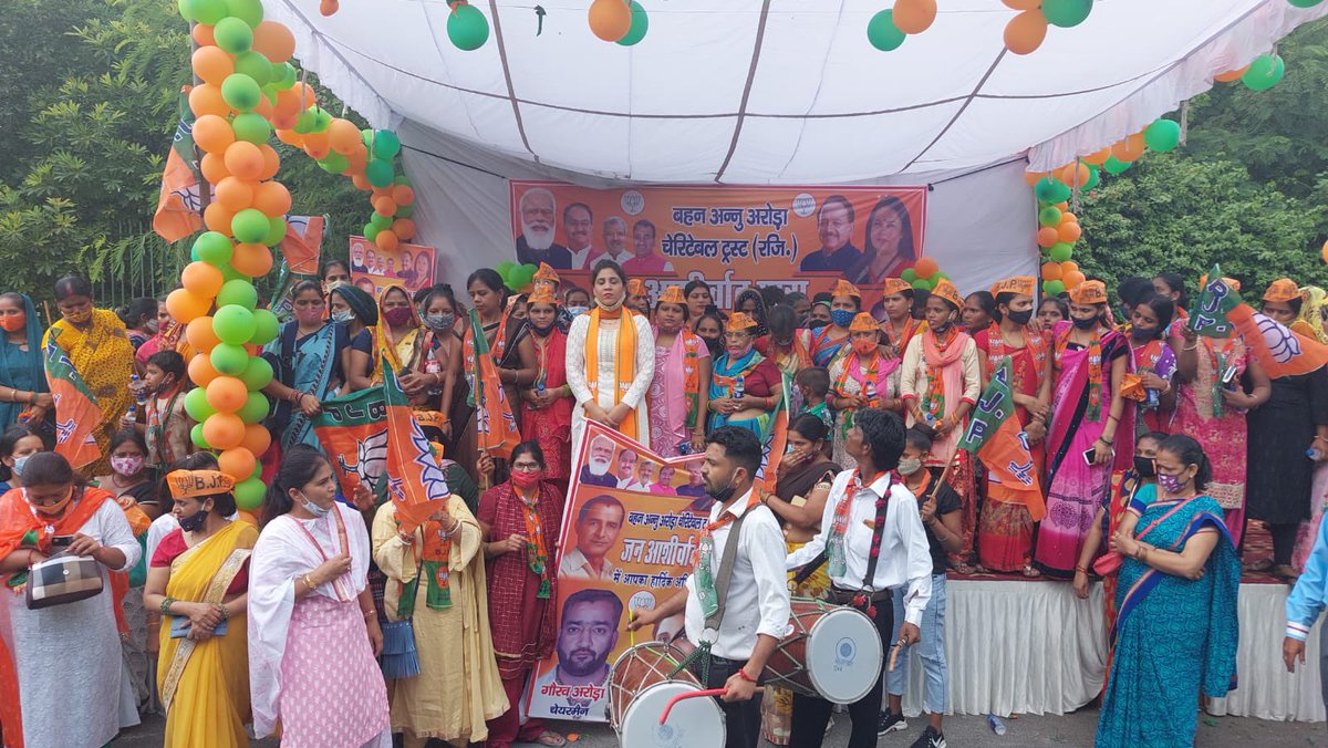 drharshvardhan's tweet photo. चाँदनी चौक लोक सभा क्षेत्र के निवासियों का हार्दिक आभार ! भीषण गर्मी के बावजूद आप लोगों ने #JanAshirwadYatra कार्यक्रम को अपार स्नेह व सम्मान दिया।
MoS,MEA &amp; Culture,बहन श्रीमती @M_Lekhi जी के भव्य स्वागत के लिए जनता व @BJP4Delhi कार्यकर्ताओं का अभिनंदन।
@adeshguptabjp @PMOIndia https://t.co/TuzD17oVWn