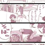 うどんのセイバー pic.twitter.com/pTtI4G9sBj