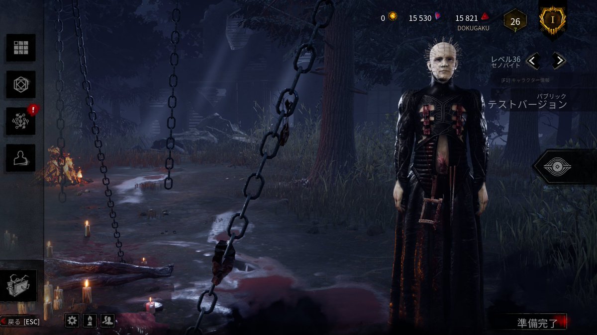 いちる 宇宙dbd A Twitter 新キラー ピンヘッドさんにメメントされるスティーブ ハリントン いちる 宇宙dbd A Twitter 新キラー ピンヘッドさんにメメントされるスティーブ ハリントン