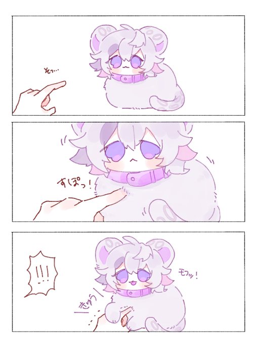 \きゅう/ 
