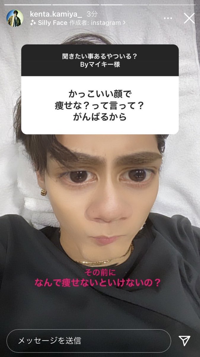 ラムチョップ A Twitter Jo1ファンの皆さん ゴールデンタイムに絶好調のkentaこと神谷健太はこの方です パフォーマーですが歌も歌えます 顔がいいです Speakeasy