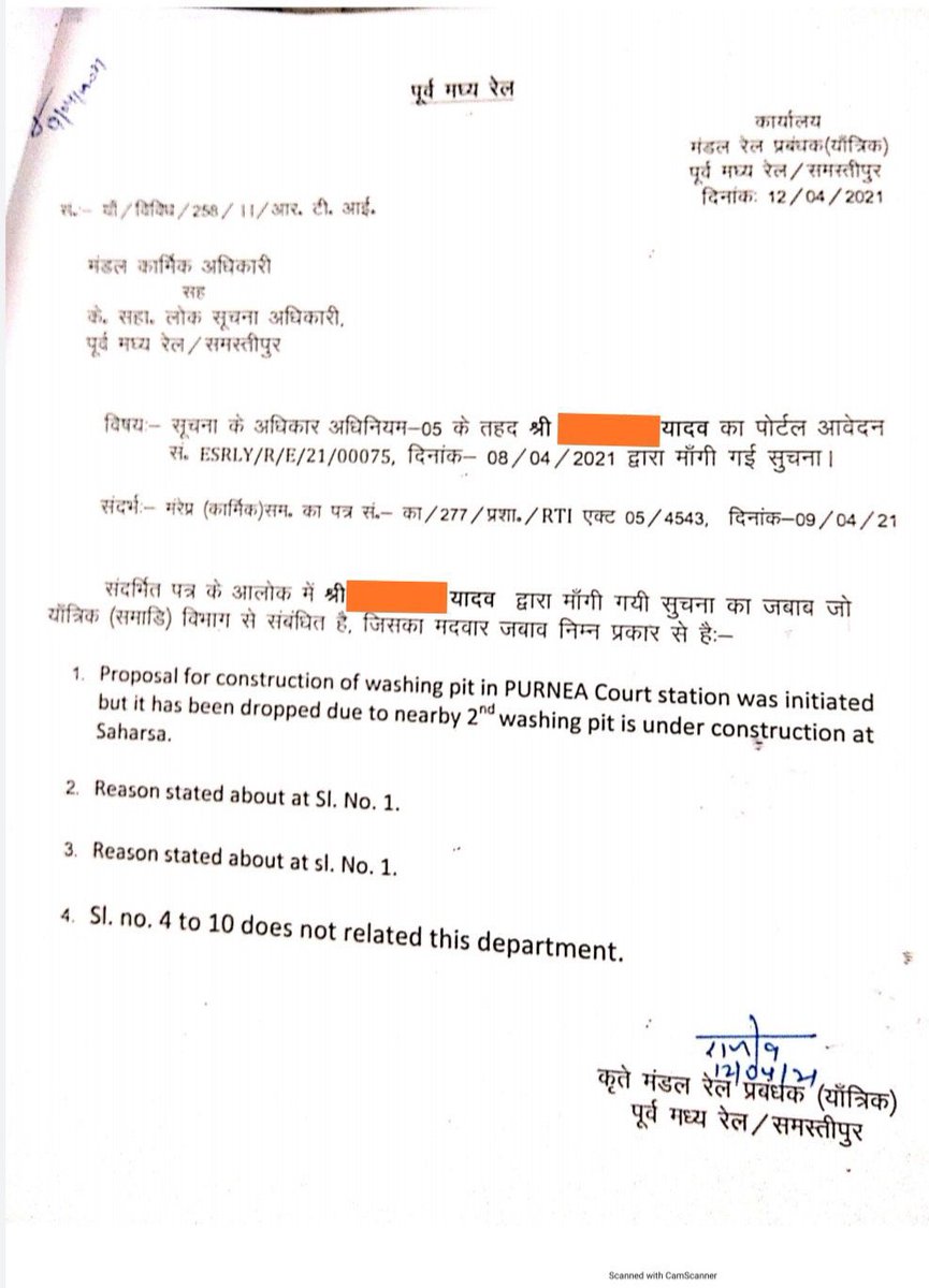 Purnea Times tweet media