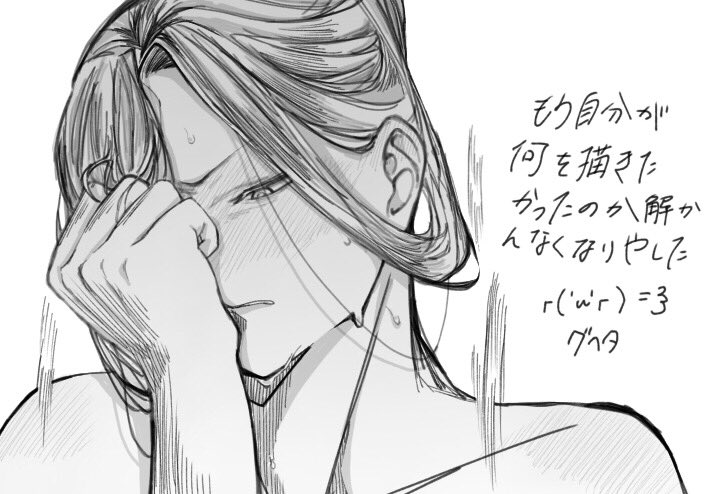 今の進捗状況は以下の通りでありやす。
#人渣反派自救系统 #svsss #沈清秋 #冰九 