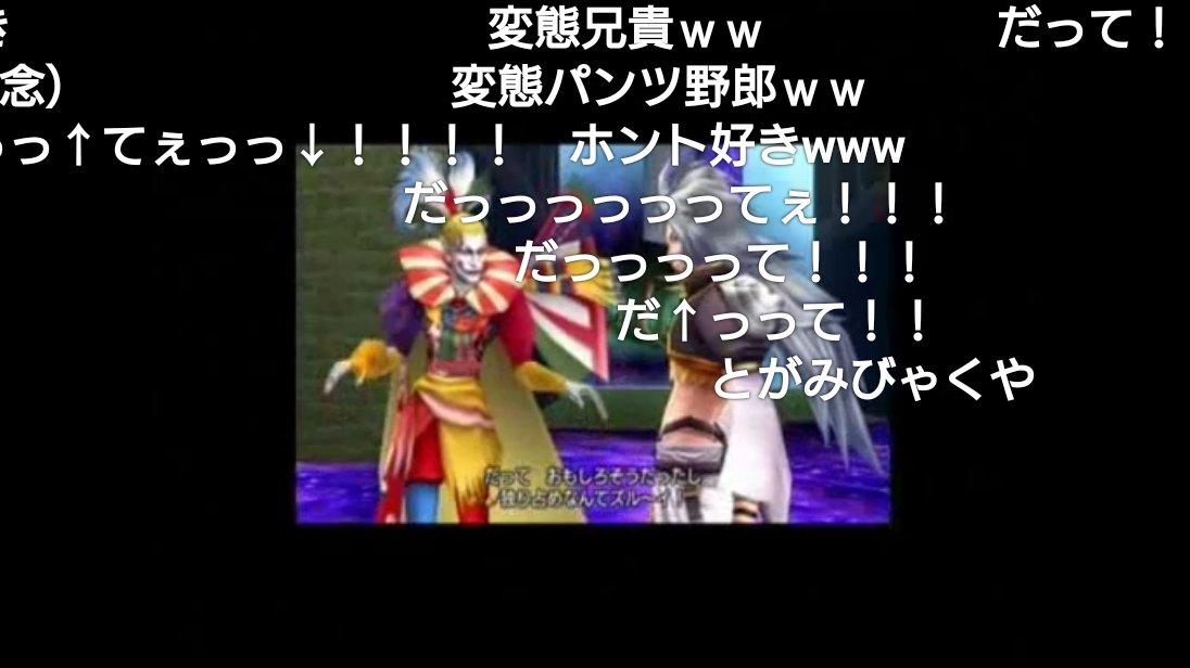 だいまる だいプクまる ゲーム好き 好きだわ 笑 Dff ケフカ詰め合わせ 千葉繁 T Co V61ukoggbl Sm ニコニコ動画