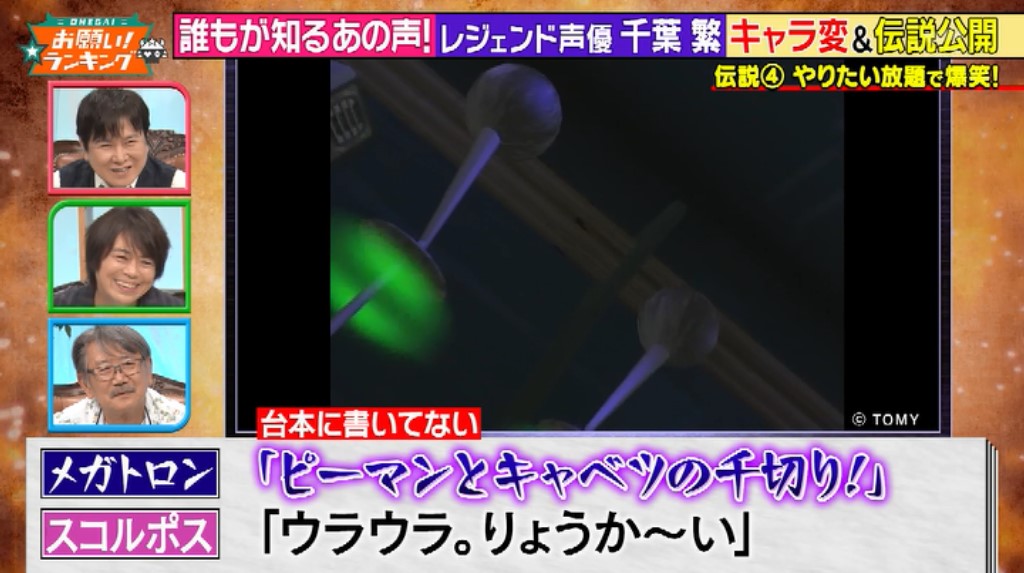 お願いランキング Hotワード お願いランキング Hotワード