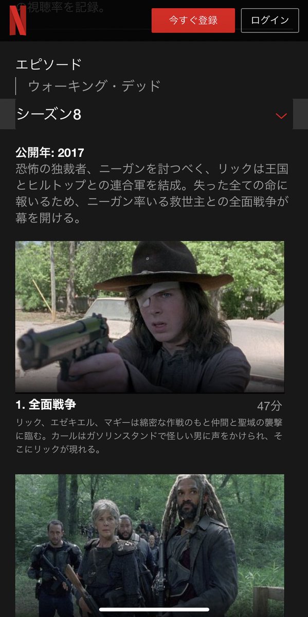 フォーカス Season8 最新情報まとめ みんなの評価 レビューが見れる ナウティスモーション