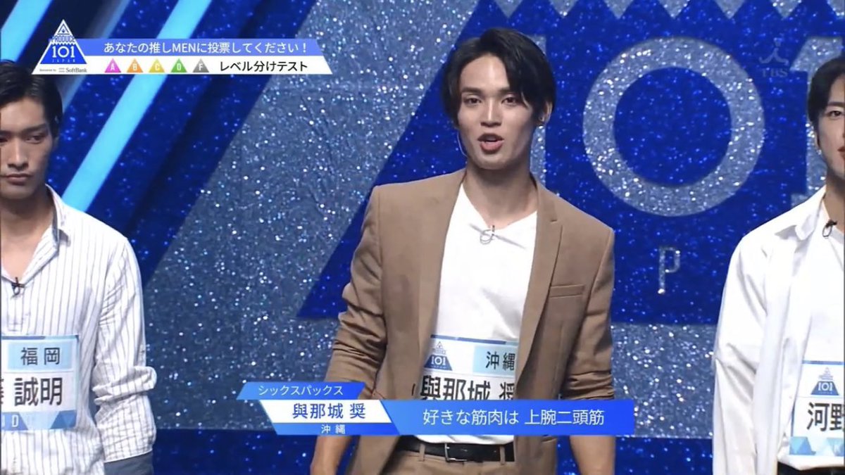 セットアップおにいさん 好きな筋肉は 上腕二頭筋 ‼️ 與那城奨です ‼️