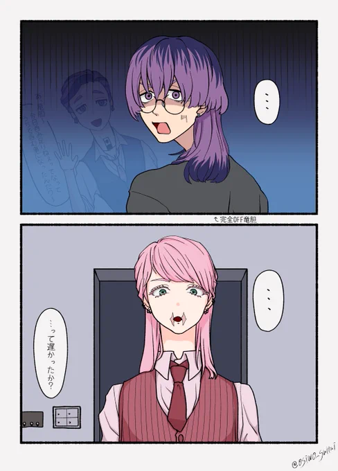 👓掛けてるbntn軸のrindくんとsnz(+ran) 