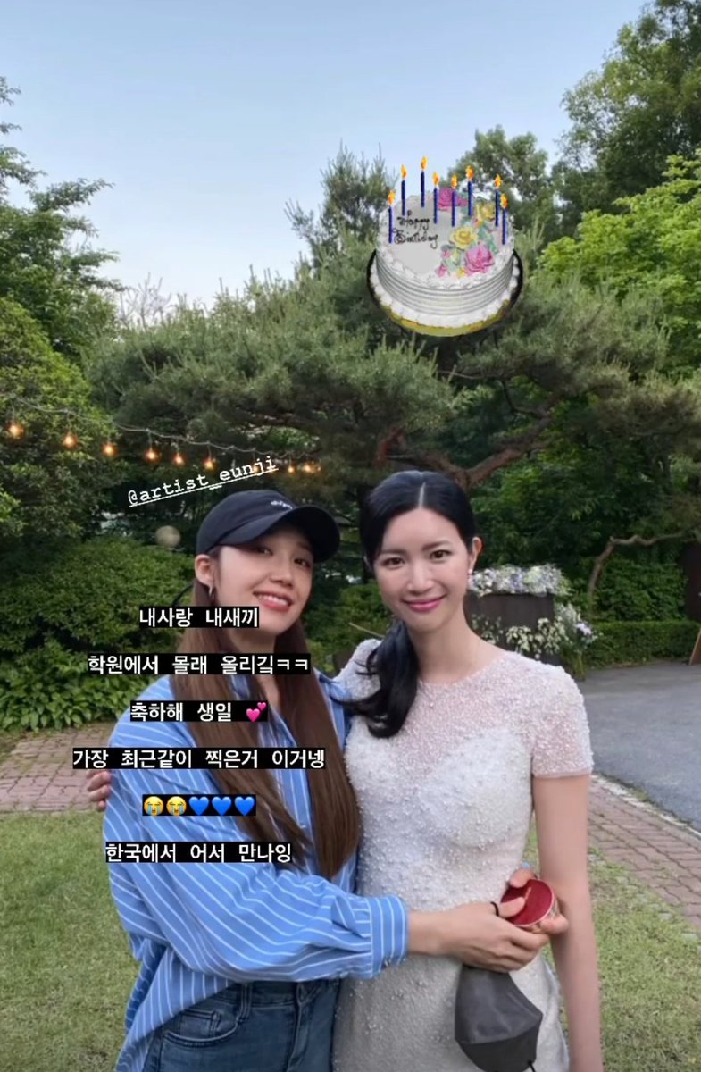 [IG] Atualização da conta "domiiyoun" com a Eunji.

"Meu amor, meu bebê. Secretamente postei na escola haha Feliz aniversário 💕 Essa é a foto mais recente que tiramos 😭😭💙💙 Vejo você na Coreia"

#에이핑크 #정은지 #은지 #Apink #Eunji <a href="/Apink_2011/">Apink(에이핑크)</a>