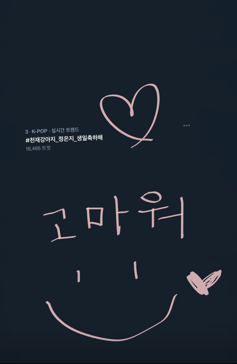 [JISTAGRAM] Atualização da Eunji no Story.

"Obrigada ❤"

#에이핑크 #정은지 #은지 #Apink #Eunji <a href="/Apink_2011/">Apink(에이핑크)</a>