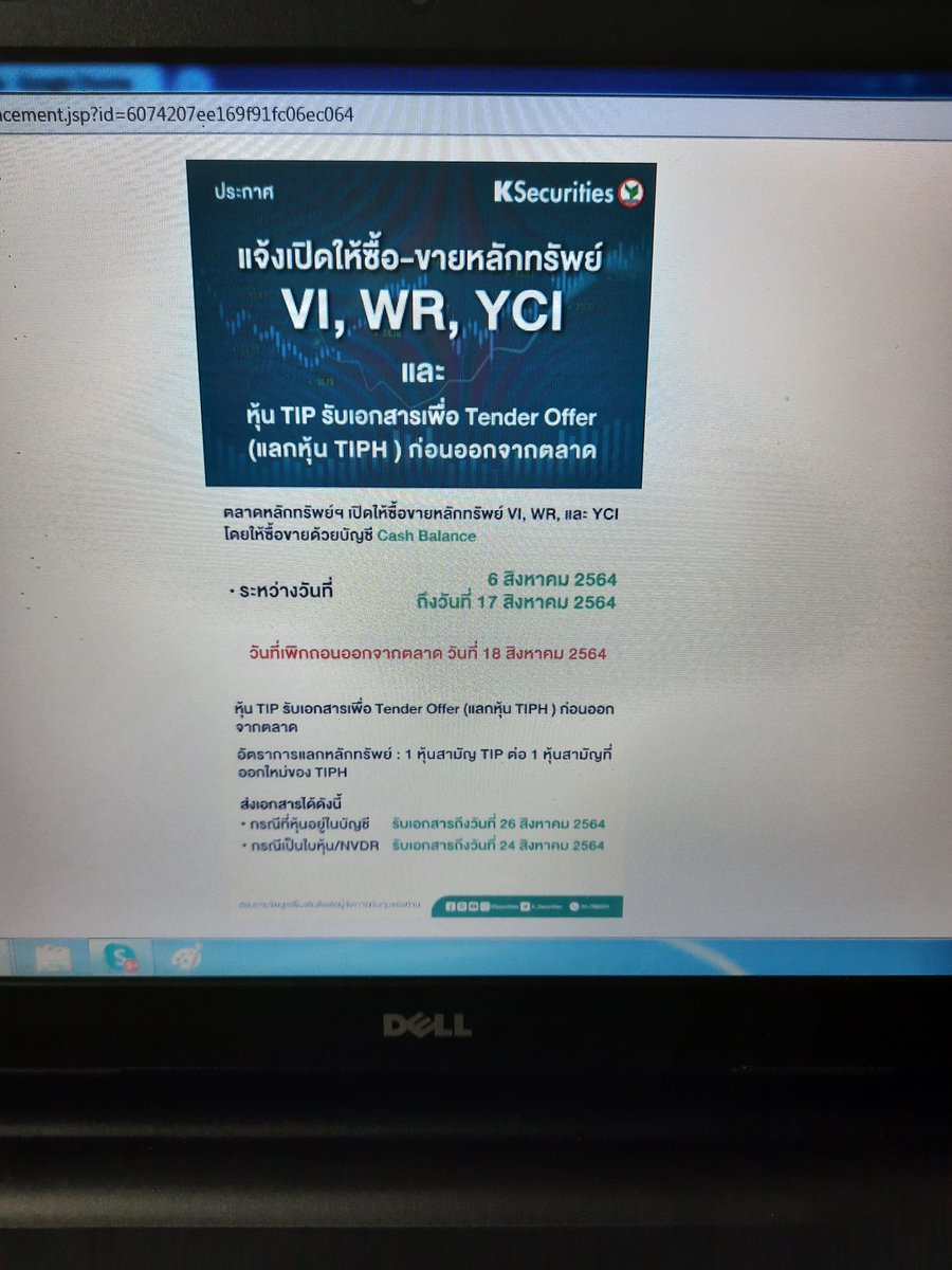 bunnytrader2's tweet photo. มาแล้ววส #broker #xpg #fss #asp #bgx #tnity #kgi #cgh #uobkh #bay
#SDC มาแจกอั่งเปา ลิ่งอีกแล้วครับท่าน กรุคัตทามมายยยฮือ 😢
ห้ามพิมผิด #icrp กะ
#irpc กดผิด ชีวิตเปลี้ยน
#amc #nwr รอมันไปปปปป
ไม่มี c พรุ่งนี้เอาไง #eforl #w
#star ยังsp
เราจะเลิกเป็น #นักลงทุนสมัยใหม่ https://t.co/m33E4dHAW3