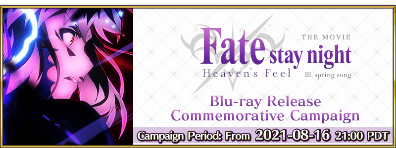 Fate/Stay Night Heaven's Feel III. spring song Blu-ray  