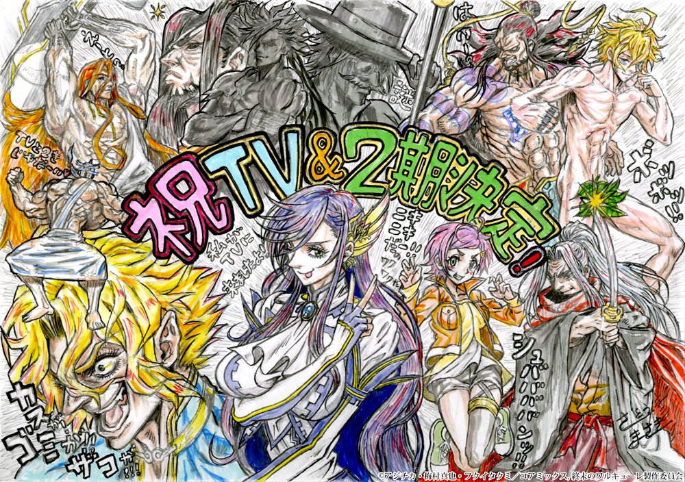 XAC NHAN: Anime Shuumatsu No Valkyrie - Record Of Ragnarok se co season 2! 4 Hình ảnh