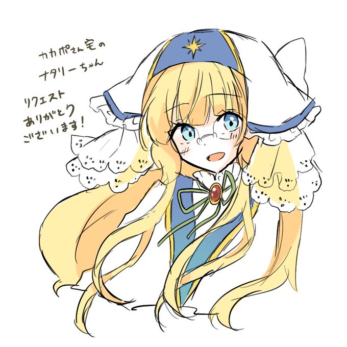 Twoucan ナタリーちゃん の注目ツイート イラスト マンガ