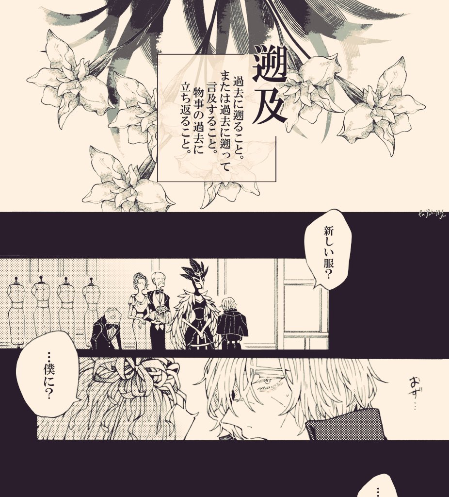 できた〜〜
明日上げる 