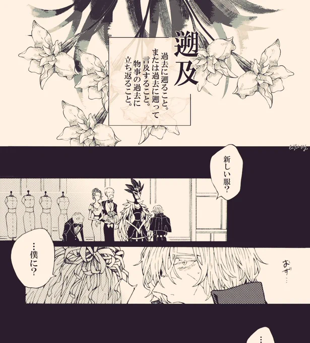 できた〜〜
明日上げる 