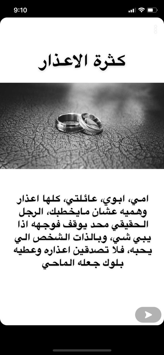 _mannaya's tweet photo. اتفق مع بدر خلف 👏🏻. 
@iambaderkhalaf https://t.co/8iQO9U2Z7D