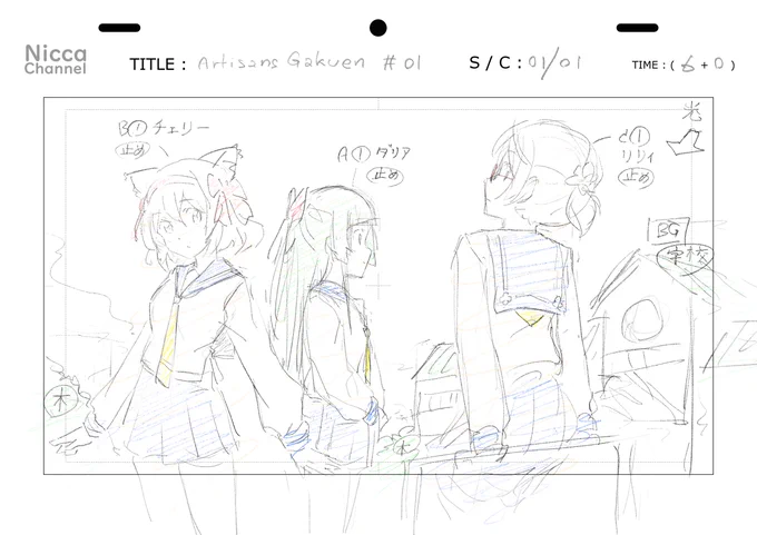 お花たちの青春が始まる!
「アーティサンス・学園」
2564年・春・放送開始!

という妄想でした。
ชุดเครื่องแบบ ก็คงราวๆนี้ล่ะมั้ง 