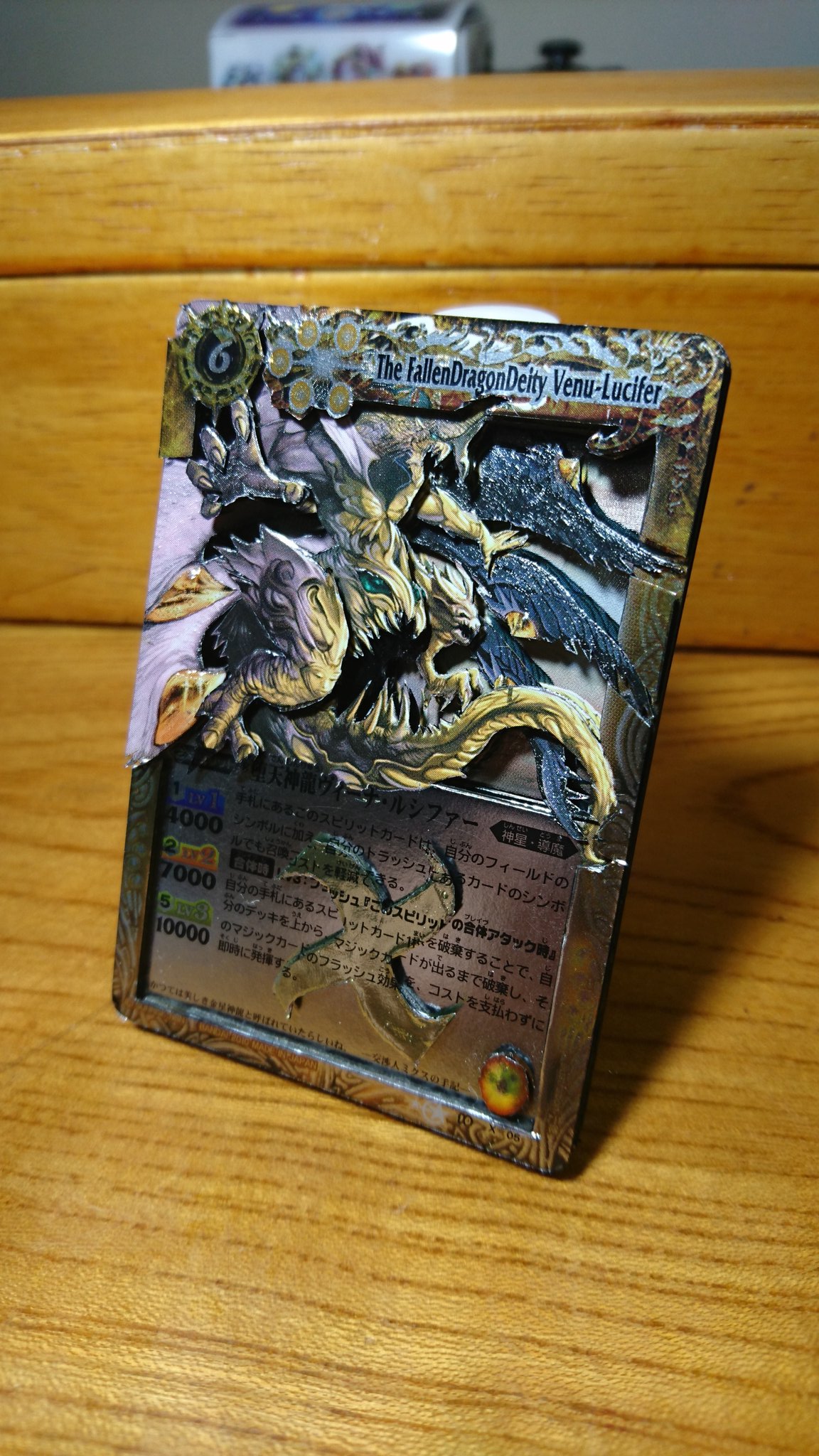 ライフカウンター Twitter Search Twitter