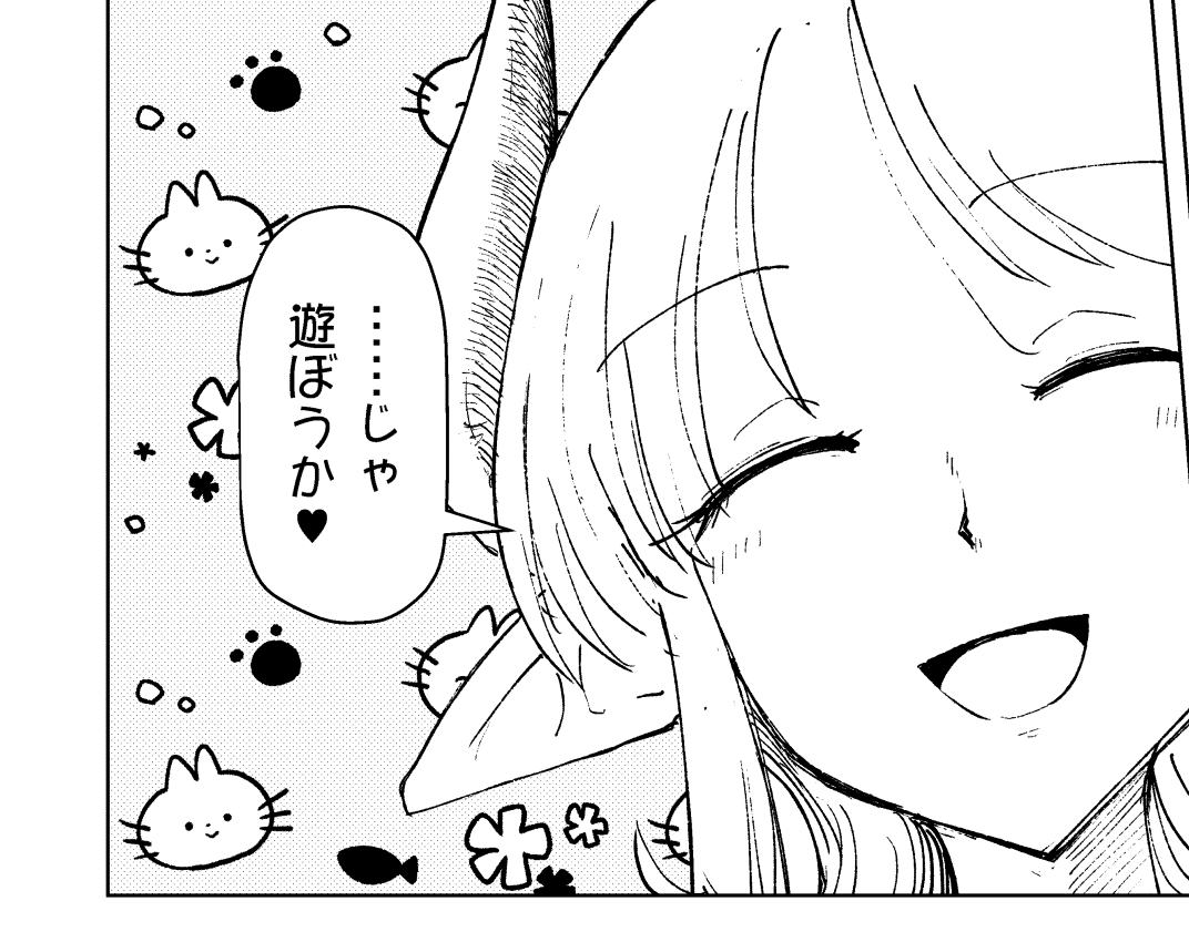 笑顔は大事だよ 