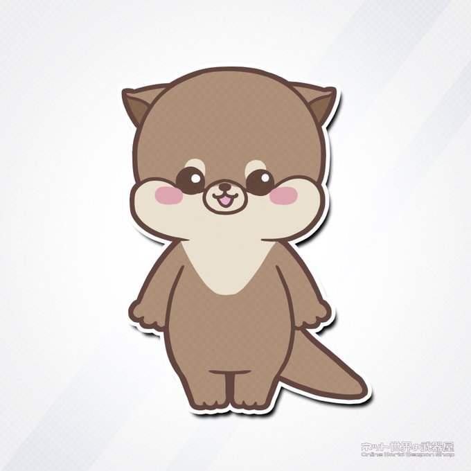 コツメカワウソのtwitterイラスト検索結果 コツメカワウソのtwitterイラスト検索結果