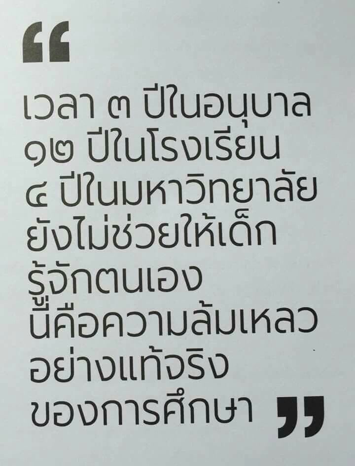 ✺ tweet media