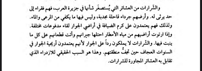 فهد المحمد tweet media
