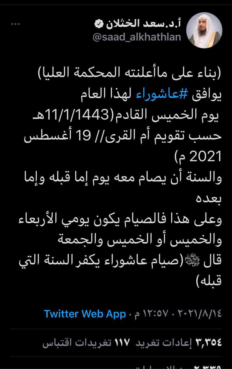 hamad_mosfer's tweet photo. https://t.co/Kf2KggLJMz