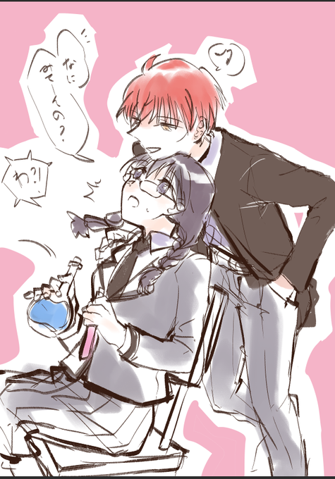 カル愛のtwitterイラスト検索結果 古い順