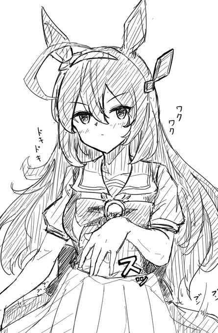 ワクワクドキドキブルボン 