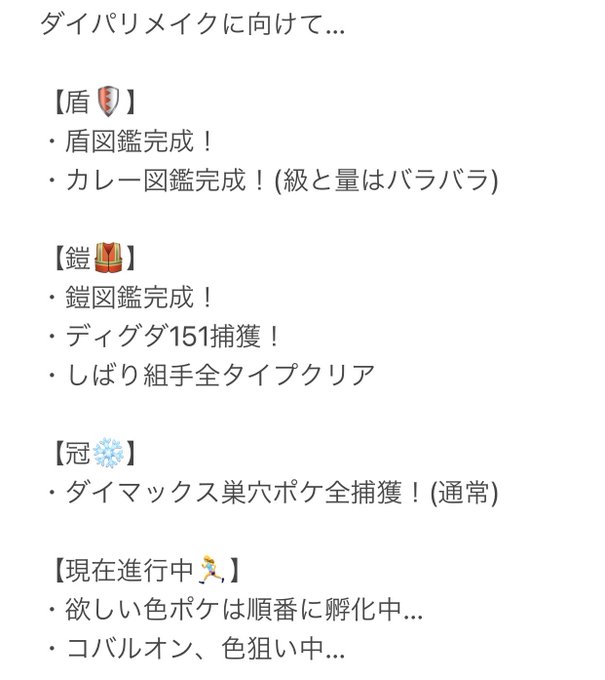 オシャボのtwitterイラスト検索結果 オシャボのtwitterイラスト検索結果