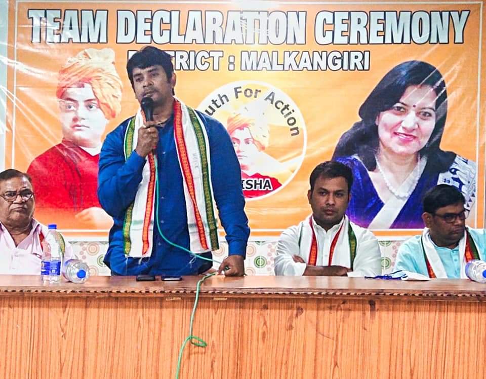 Yfaodisha's tweet photo. #Yfa
#YouthForAction
#YfaTeamDeclaration
ଗତକାଲି Youth For Action ମାଲକାନଗିରି ଜିଲ୍ଲା ର ସଭାପତି Bijay Maharana ଙ୍କ ନେତୃତ୍ବ ରେ ମାଲକାନଗିରି ଜିଲ୍ଲା ର ୨୪ ଜଣିଆ କମିଟି ଘୋଷଣା ହୋଇଯାଇଅଛି । ବୈଠକ ରେ ରାଜ୍ୟ ର ସଂଯୋଜକ @Nayakdebasis0, ସହ ସଂଯୋଜକ @sujeetsingh4bjp ମହୋଦୟ ଉପସ୍ଥିତ ଥିଲେ ।
@AprajitaSarangi https://t.co/vjTvAW3r9T