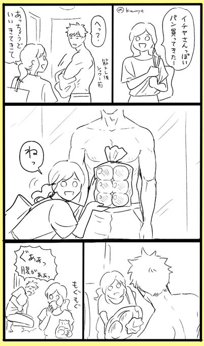 マッスルブレッド 