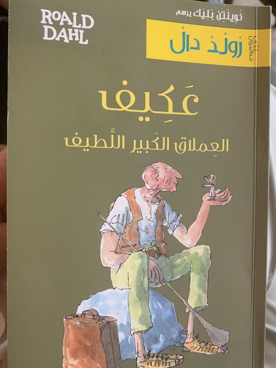 Mahammed Bouabdallah محمد بوعبد الله tweet media