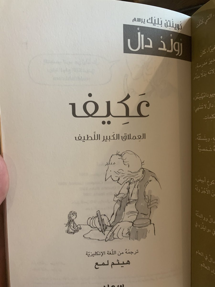 Mahammed Bouabdallah محمد بوعبد الله tweet media