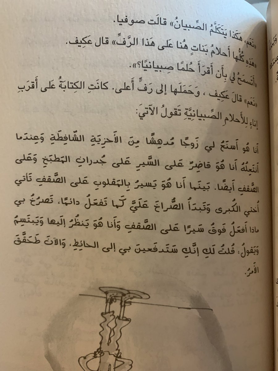 Mahammed Bouabdallah محمد بوعبد الله tweet media