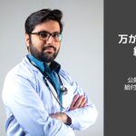 知らないと損します。日本の医療保険と遺族年金を舐めていた。ガチで調べて分かったが、日本のサポートはか…