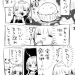 蒸しパンを丸飲みした結果．．．しゃっくりが出る⁉